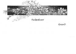 post-1375-0-03473000-1404632058_thumb.jpg