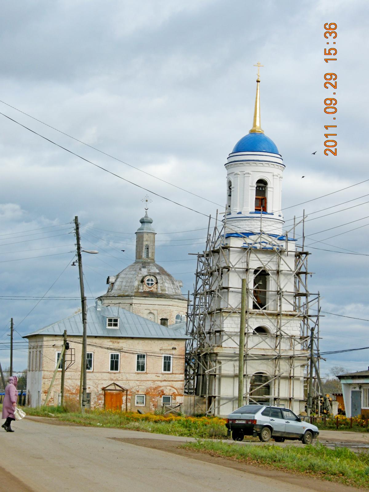 Погода адышево кировская