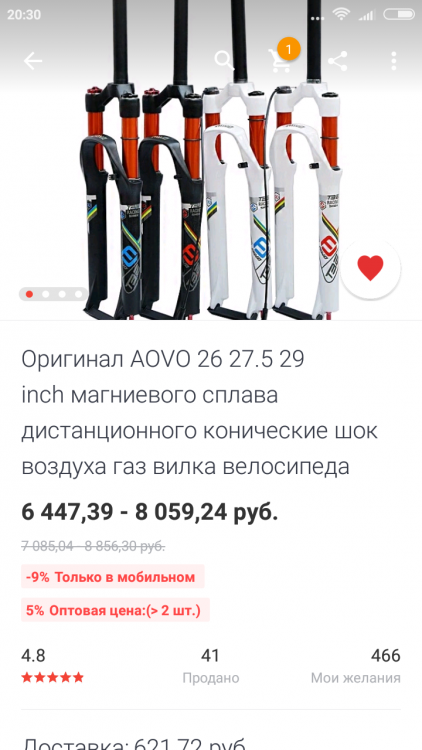 Screenshot_2017-09-07-20-30-31-578_com.alibaba.aliexpresshd.png