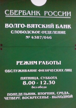 post-1307-1326820095_thumb.jpg