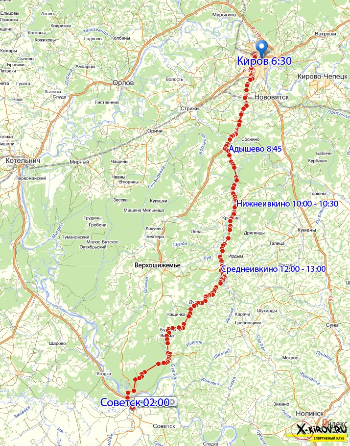 Расстояние по дороге киров. Нижнеивкино Киров карта. Киров Советск маршрут на карте.